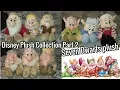 Disney Plush Collection - Snow White and the 7 Dwarfs Plush