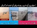 Download Lagu Punjab Floods in Ravi Beas Sutlej😂|| ravi fload|| flood in pakistan|| Funny videos, Try Not to Laugh