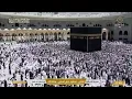 Lagu 🔴Makkah Live HD TV 2026 | مكة مباشر | الحرم المكي مباشر | مكه المكرمه مبا | HD LIVE Masjid Al Haram
