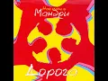 Дорога