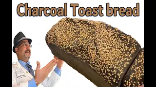 how to charcoal toast bread ahmed abdelsalam younes