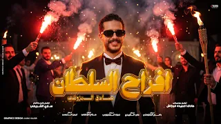 افراح السلطان صادق المزوغي    رافع العكوكي    علي العبيدي    صلاح الورفلي ايمن الدرسي حمزه المحجوبي دندنها