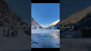 سورة الأحزاب شريف مصطفى قرآن 