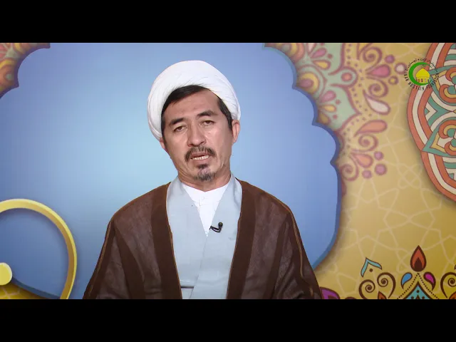 ⁣52   مفهوم شرط - استاد: علی جمعه مظفری