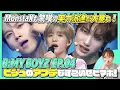 Download Lagu 【B:MYBOYZ】MonstaXも驚嘆の実力派達が大暴れ！ビジュのアプデもすごいぜビマボ！ep4