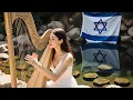 Download Lagu Licht van de Heilige Geest | Hebreeuwse Psalmen gezongen in oude taal