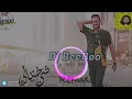 شي خيالي - فيصل عبدالكريم  #ريمكس2021