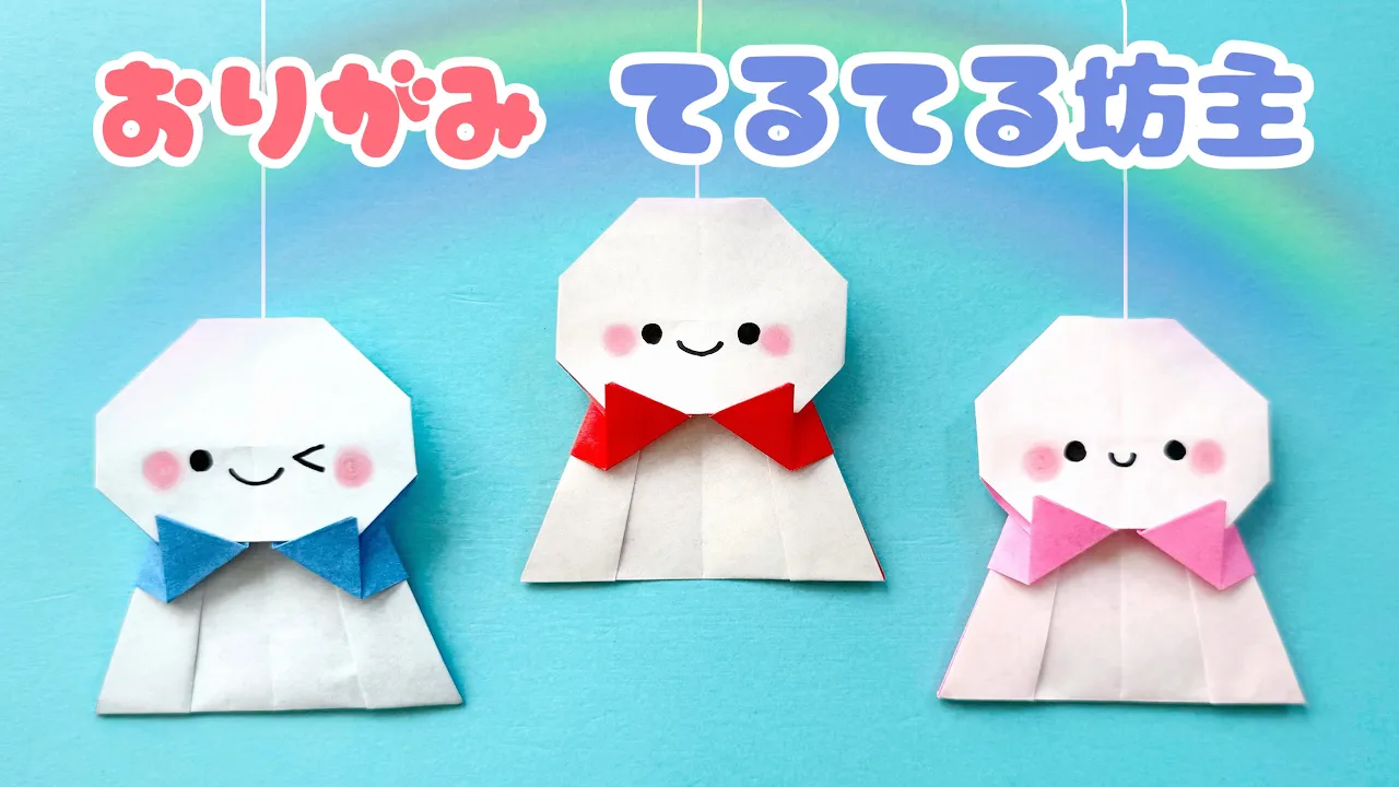 【高齢者向け】6月を楽しむ折り紙。カラフルな傘や季節の花でお部屋を彩ろう