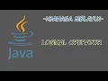 Bahasa Melayu Tutorial Java - 9