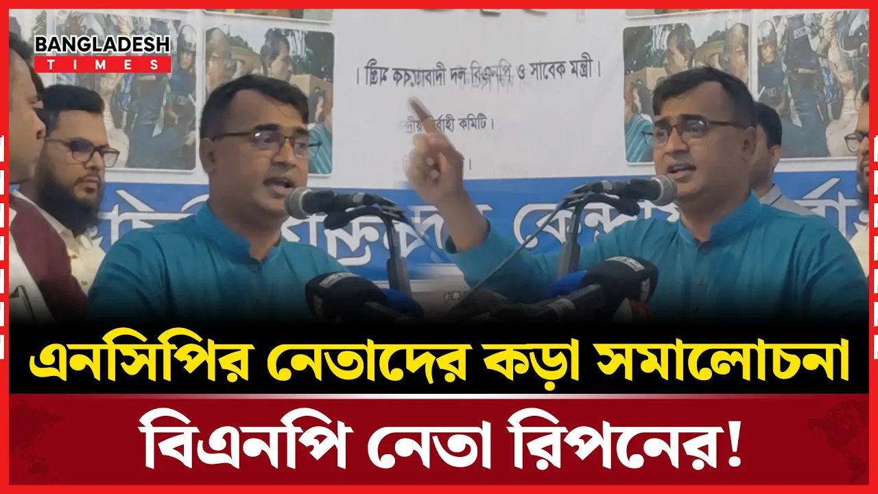 সারজিসদেরকে দিল্লীতে পাঠাতে চায় বিএনপি!
