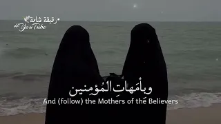 لا تسمحي أبدا  لهم                                                           دندنها