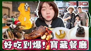 【一家週記38】為什麼考慮搬回美國?長輩好久沒出現到底怎麼了?帶爺奶吃超道地義大利主廚家鄉料理