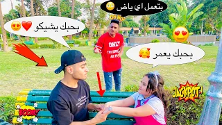 لما اخوك الصغير يخرج مع بنات وتقشفو عمر نصر 