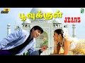 Download Lagu Poovukkul 4k Video Song | Jeans | A.R.Rahman | Prashanth | Vairamuthu | AishwaryaRai
