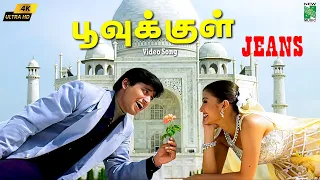 poovukkul 4k video song jeans a r rahman prashanth vairamuthu aishwaryarai