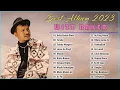 Download Lagu WIZZ BAKER - SETIA DALAM DIA ( LAGU TIMUR AMBON VIRAL PILIHAN TERBARU \u0026 TERPOPULER SAAT INI 2023 )