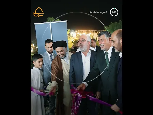 ⁣افتتاح معرض كتاب الأطفال ومنصة المحسن .. من ضمن فعاليات أسبوع الغدير الدولي الثالث عشر