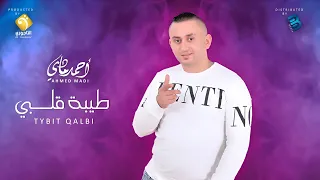Ahmed Madi أحمد مادي طيبة قلبـــــــــــي 