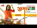 Download Lagu Vijay Suvada - Jigar Jaan | New Video Song | Raghav Digital