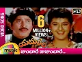 Download Lagu Yamaleela Telugu Movie Video Songs | Jumbare Jujumbare Song | Krishna | Pooja | SV Krishna Reddy