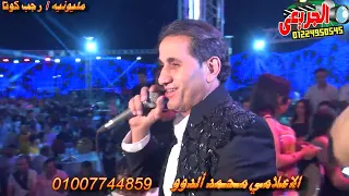 مليونيه رجب كوتا احمد شيبه انت اللي في قلبي الاعلامي محمد الدوو الريس محمود عيسي تصوير محمد الجريعي 