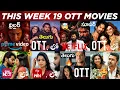 This Week OTT Movies Telugu 19 New OTT Telugu Movies New OTT Release Movies Telugu OTT Thrillers