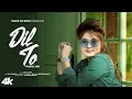 Download Lagu Dil To Pagal Hai Song | SRK, Madhuri | Lata Mangeshkar, Udit N | Cover | Romantic Song | Keya | 2025