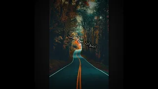 ريان   حرر هواك ايام الدراسة  بطيئ  دندنها