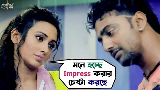  impress yoddha dev mimi chakraborty nigel movie scene svf movies