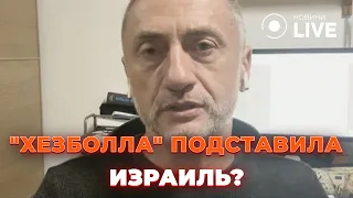 Массовый подрыв пейджеров "Хезболлы" — Сергей Ауслендер рассказал детали - 285x160