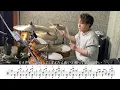 【Ado】クラクラ-叩いてみた【ドラム楽譜あり】(Kura Kura)【Drum Cover】