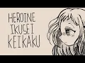Download Lagu Heroine ikusei keikaku JSHK animatic (read desc)