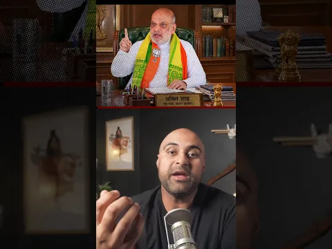 How Rahul Gandhi Helped Amit Shah #shamsharmashow #rahulgandhi