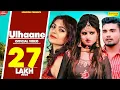 Download Lagu Ulhaane | Anu Kadyan, Gagan Haryanvi | Himanshi Goswami | New Haryanvi Songs Haryanavi 2020