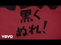 Download Lagu The Rolling Stones - Paint It, Black (Official Japanese Lyric Video)