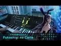 Download Lagu Fukashigi no Carte「不可思議のカルテ」/ Bunny Girl Senpai ED / Piano Cover by HalcyonMusic (arr. by zzz)