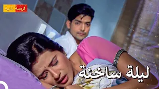 أنا أملك كل شيء أريده الفرصة الثانية حب آرتي وياش مسلسل فرصة ثانية 