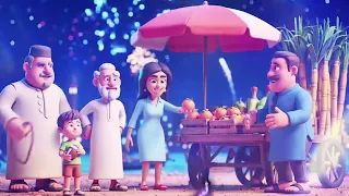 يا عينى  يا عينى