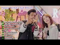 HAPPY ASMARA Feat HASAN TOYS-KALAH - SELENDANG BIRU - LAMUNAN FULL ALBUM 2024