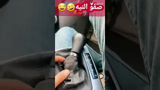 حالات واتساب مضحكه ستوريات مضحكه ستوريات L Shorts 