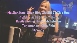 ma jian nan shen qing zhi shi de xiao hua djcandy