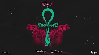 Soulja Prestige 