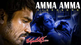 raghuvaran b tech movie songs amma amma dhanush amala paul ganesh videos