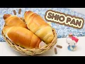 Shio Pan : เชฟนุ่น ChefNun Cooking