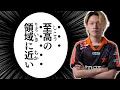 Download Lagu 最近は特にパフォーマンスが練り上げられているのを感じますね【Apex/エーペックス/FNATIC/YukaF/Lible_Ace/Kernel garcia/takuron】