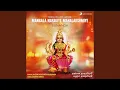Download Lagu Devi Sri Deviyin
