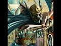 飛鳥俠 - Birdman - Alan Po