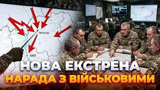 ЗСУ готуються до різних сценаріїв на Півночі: прямий ефір Вечір.LIVE - 285x160