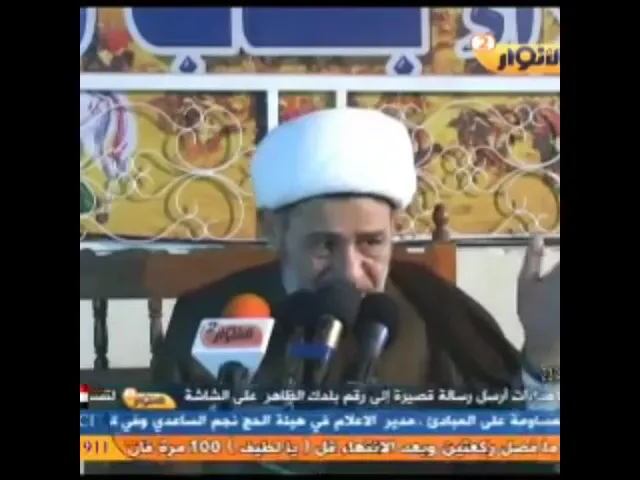 ⁣عقوق الوالدين... الشيخ جعفر الابراهيمي