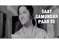 Download Lagu Pappa Jaldi Aa Jaana Song | Saat Samundar Paar se | Father's Day Songs | Lata Mangeshkar | Taqdeer